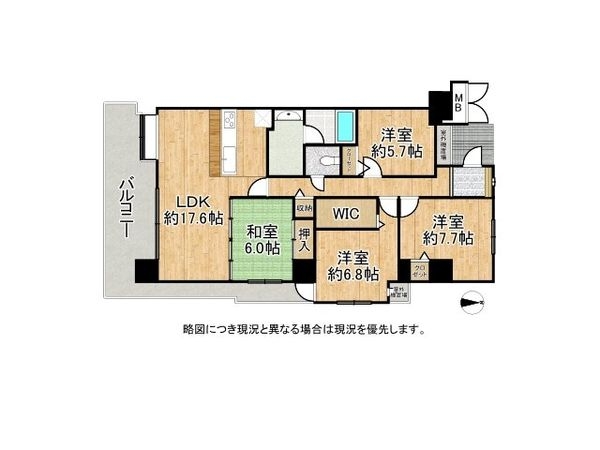 ロータリーマンション大津京ソルジャンテ　中古マンション