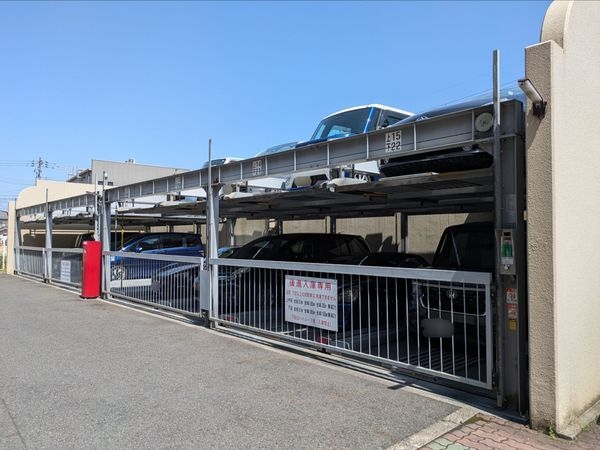 ロータリーマンション大津京ソルジャンテ　中古マンション
