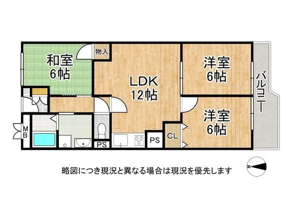 桂川ハイツ４号棟　中古マンション