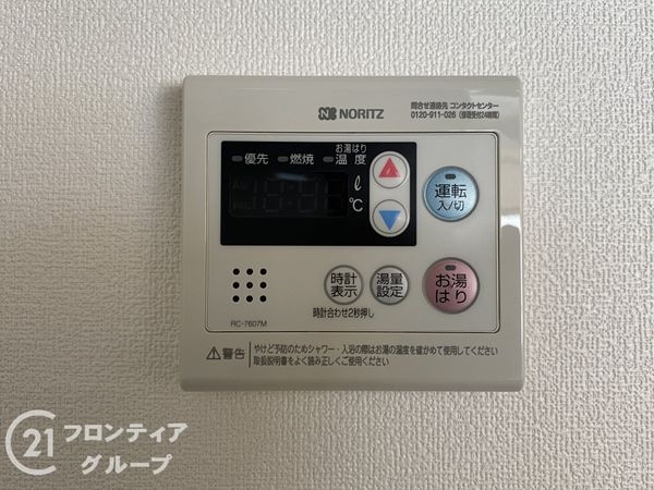 山科音羽マンションＡ棟　中古マンション