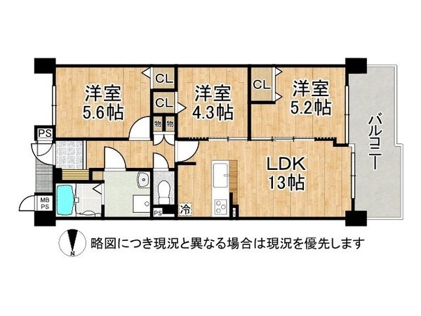 サンロイヤル新田辺アカデミア1号館　中古マンション