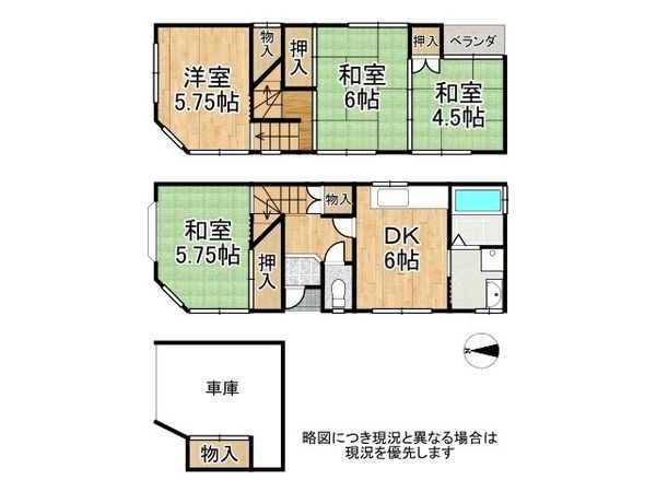 宇治市小倉町南浦　中古一戸建て