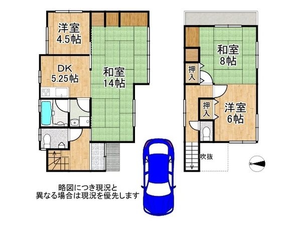 宇治市宇治蛇塚　中古一戸建