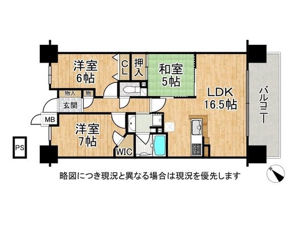パデシオン三山木駅前ザ・グランドレジデンス　中古マンション