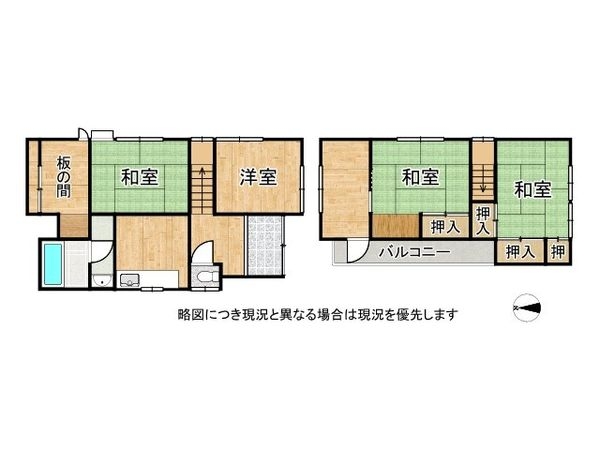 宇治市木幡檜尾の中古一戸建て
