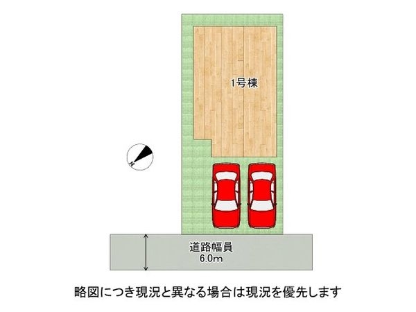 八幡市男山吉井　新築一戸建て　1期　全１区画