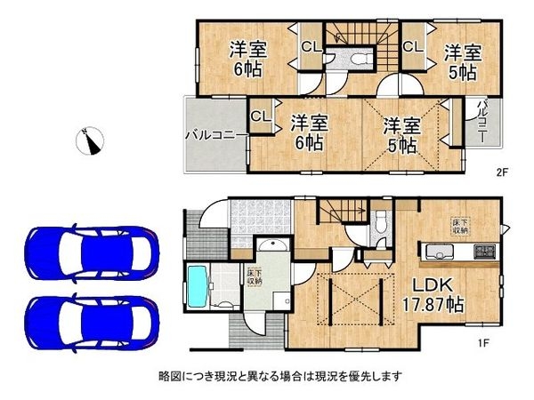 大津市向陽町　新築一戸建て　1号棟