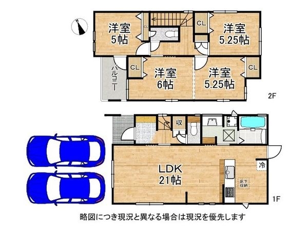大津市向陽町　新築一戸建て　2号棟