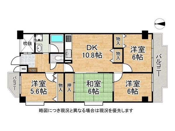 グラン・ドムール山科　中古マンション