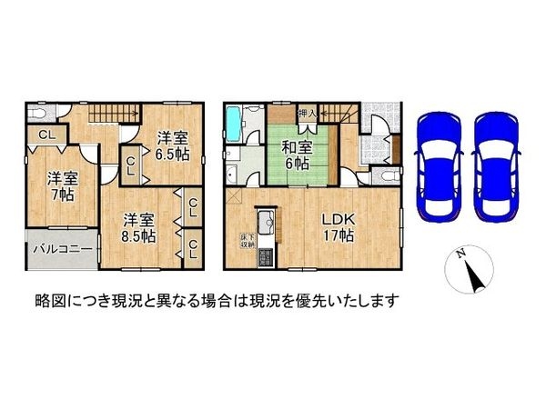 大津市雄琴５丁目　新築一戸建て　第２２　３号棟