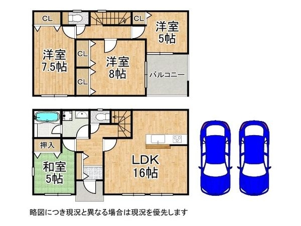 大津市雄琴５丁目　新築一戸建て　第２２　１３号棟