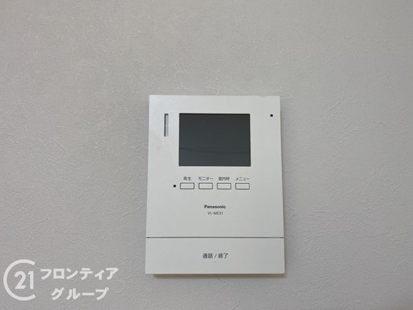 イトーピア向日マンションＣ棟　中古マンション