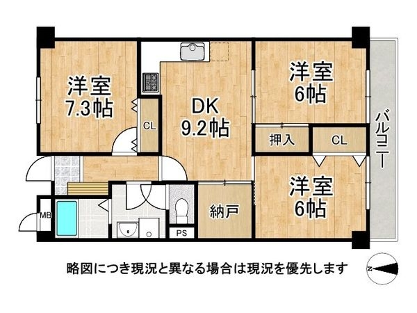 ソレイユ神足　中古マンション