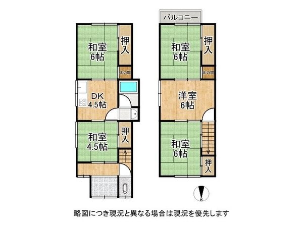 宇治市槇島町薗場　中古一戸建て