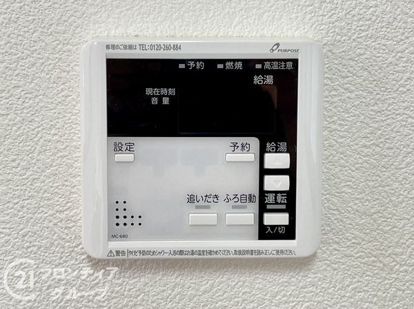 八幡市八幡隅田口の中古一戸建て