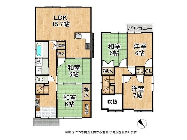 宇治市小倉町中畑　中古一戸建て