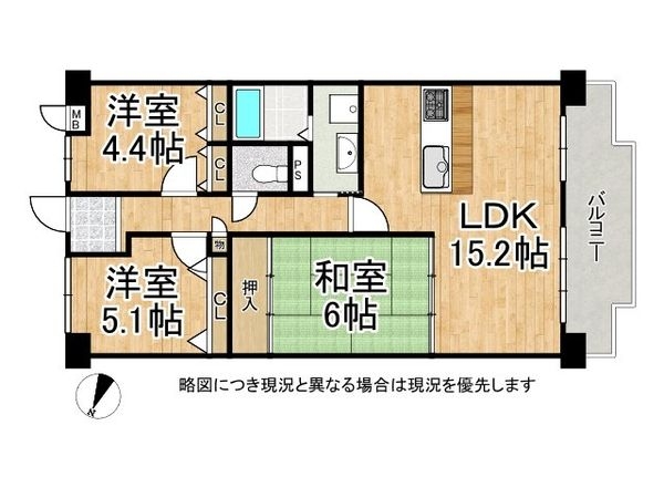 セトルコート唐橋　中古マンション