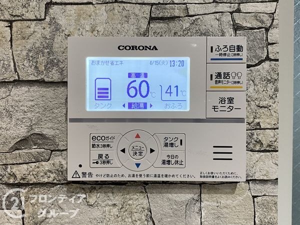 久世郡久御山町栄３丁目の中古一戸建て