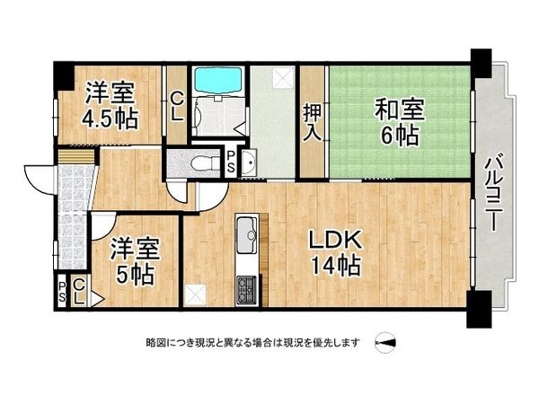 セトルコート唐橋　中古マンション