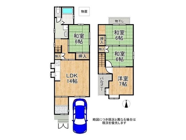 宇治市五ケ庄西川原　中古一戸建て