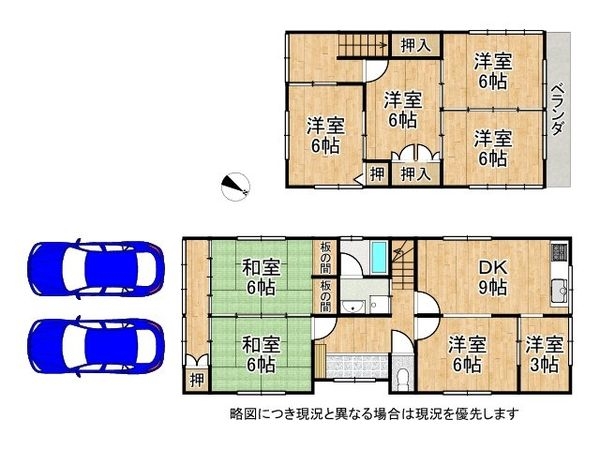 宇治市宇治大谷　中古一戸建て