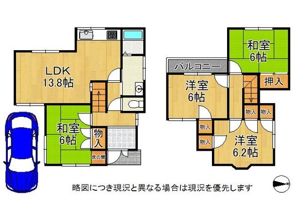 大津市錦織１丁目　中古一戸建て