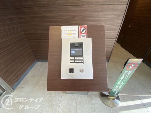 グランマークシティ東向日駅前　中古マンション