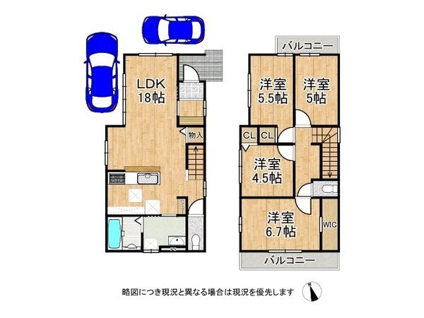 京都市伏見区醍醐大高町　新築一戸建て　１期　1号棟