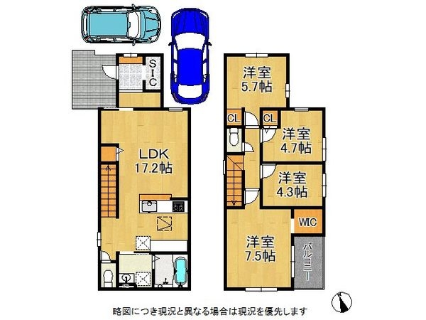 京都市伏見区醍醐大高町　新築一戸建て　１期　２号棟