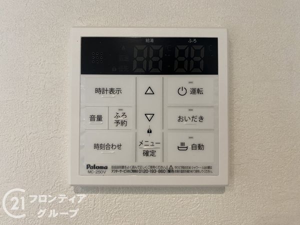 京都市伏見区醍醐大高町　新築一戸建て　１期　２号棟
