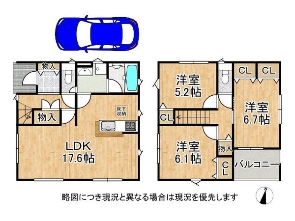 大津市瀬田５丁目　新築一戸建て　第２　１号棟