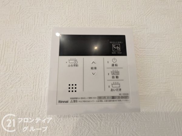 大津市瀬田５丁目　新築一戸建て　第２　１号棟