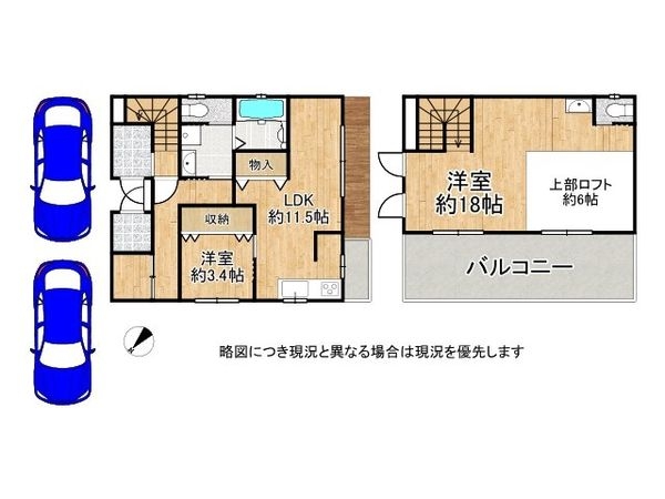 八幡市美濃山宮ノ背の中古一戸建て