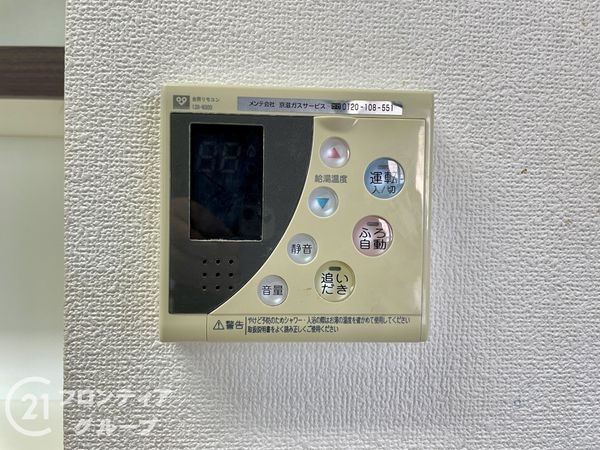 ディークラディア醍醐駅前　中古マンション