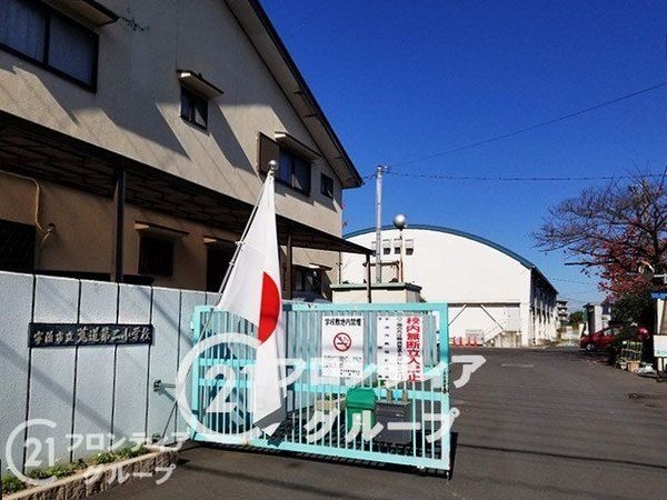 宇治市折居台1丁目の中古一戸建て(宇治市立菟道第二小学校)