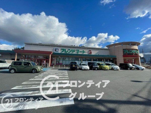 宇治市折居台1丁目の中古一戸建て(フレンドマート・G宇治市役所前店)