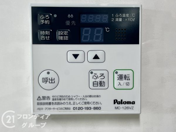 ディオ・フェルティ丹波橋右芳館　中古マンション