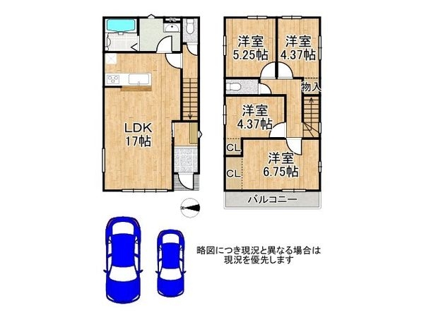 向日市寺戸町新田　新築一戸建て　1期　７号棟