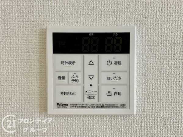 向日市寺戸町新田　新築一戸建て　1期　７号棟