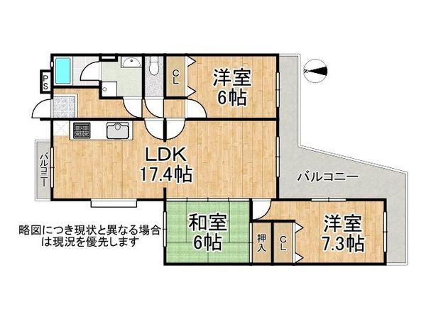 境谷西第２住宅第６号棟　中古マンション