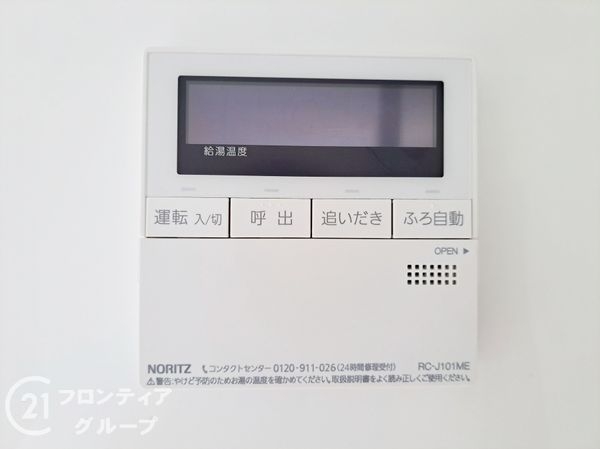 京都市山科区小山南溝町　新築一戸建て