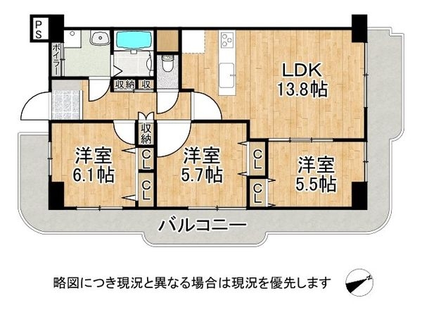 洋伸伏見ハイツ　中古マンション