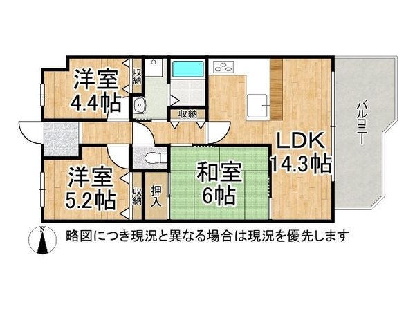 ルネ伏見東　中古マンション