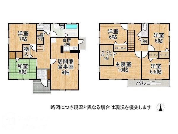 大津市和邇高城　中古一戸建て