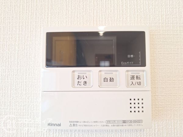 大津市和邇高城の中古一戸建て