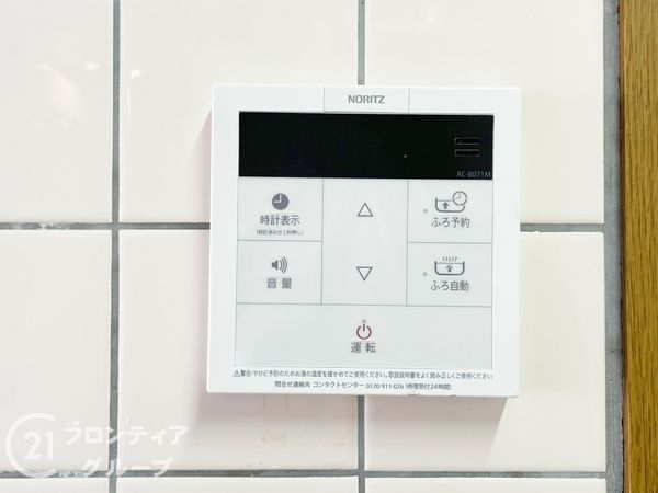 ブルーム山科大宅 中古マンション(その他設備)