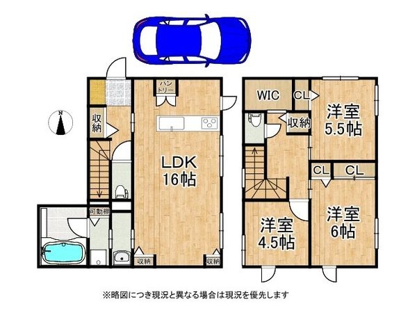 京田辺市三山木上切山　中古一戸建て
