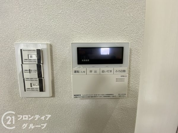 グラン・コート向島　中古マンション