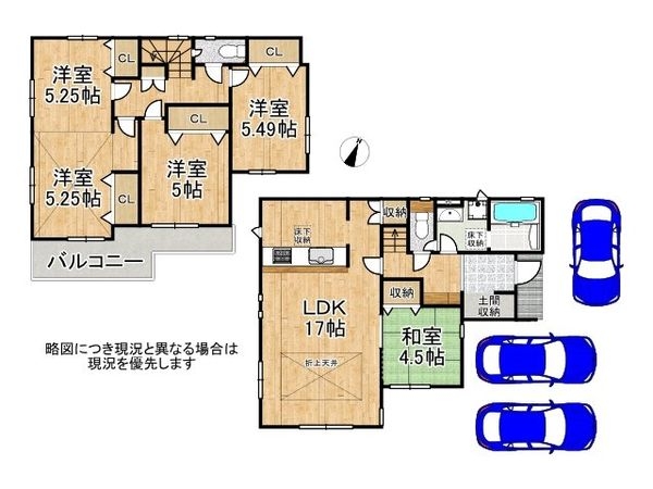大津市皇子が丘１丁目　新築一戸建て　全１区画