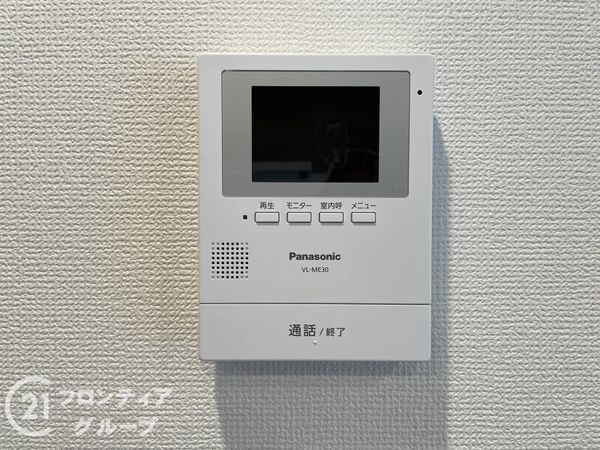 山科ハイツ　中古マンション